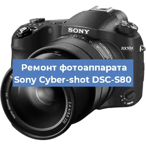 Замена разъема зарядки на фотоаппарате Sony Cyber-shot DSC-S80 в Тюмени